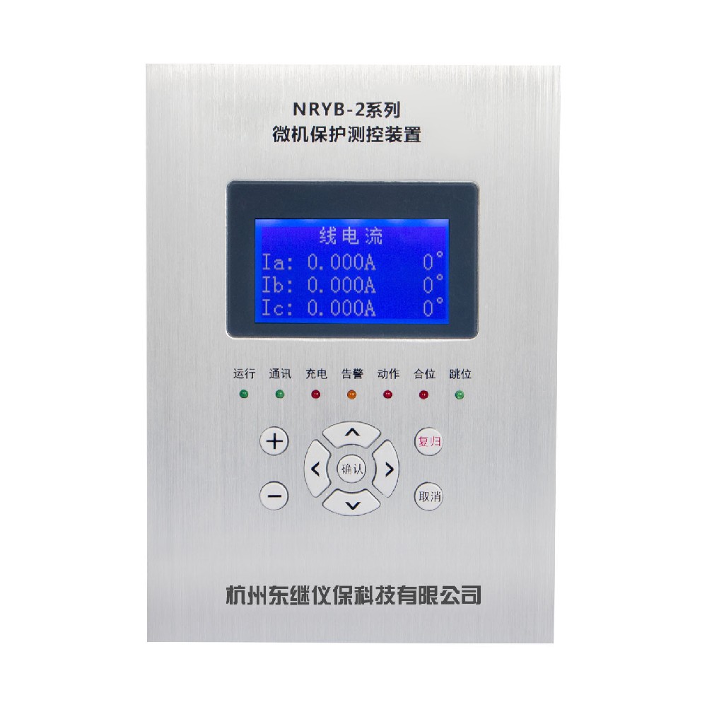 微機(jī)綜合保護(hù)裝置生產(chǎn)企業(yè)有沒有推薦？這里有一家
