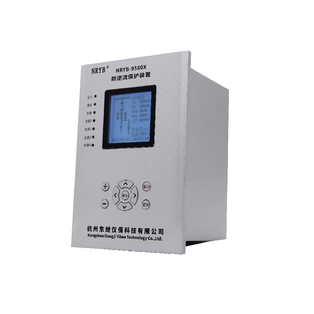 NRYB-9580X-**防逆流保護(hù)裝置