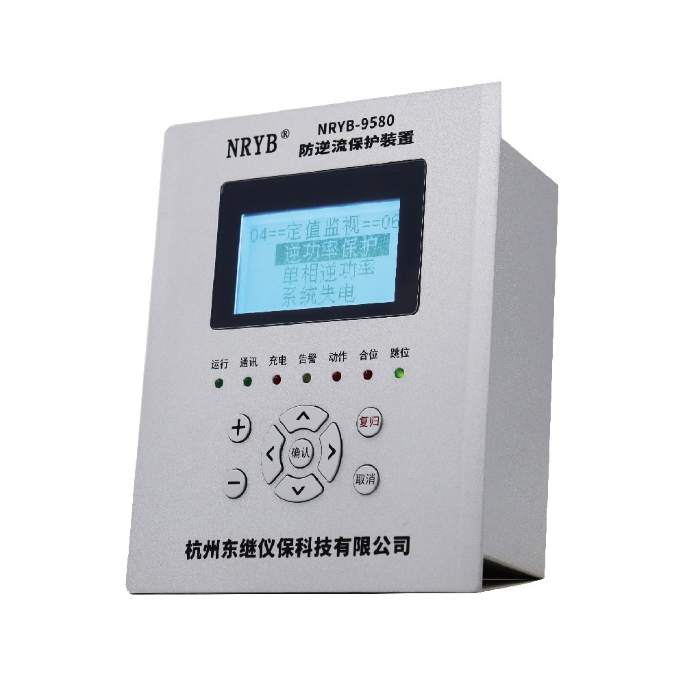 NRYB-9580JP1（普通款）高壓防逆流保護(hù)裝置